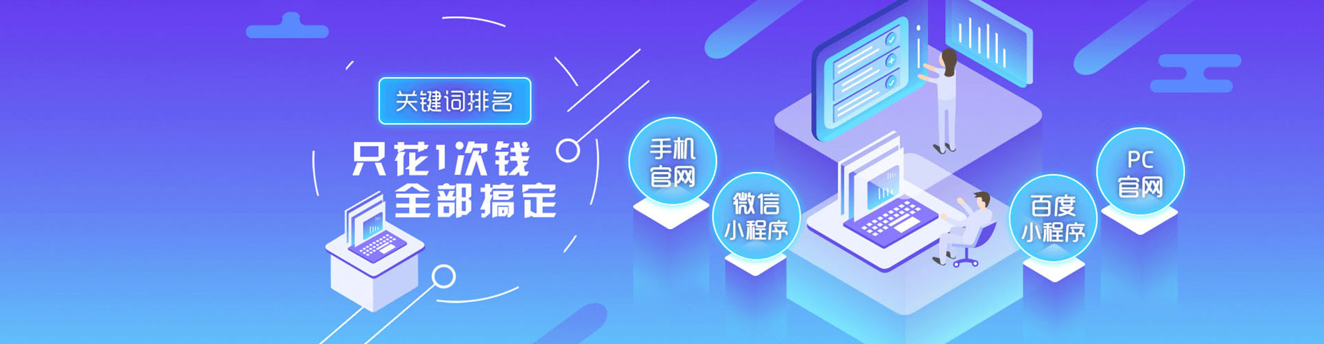 香洲竞价开户推广