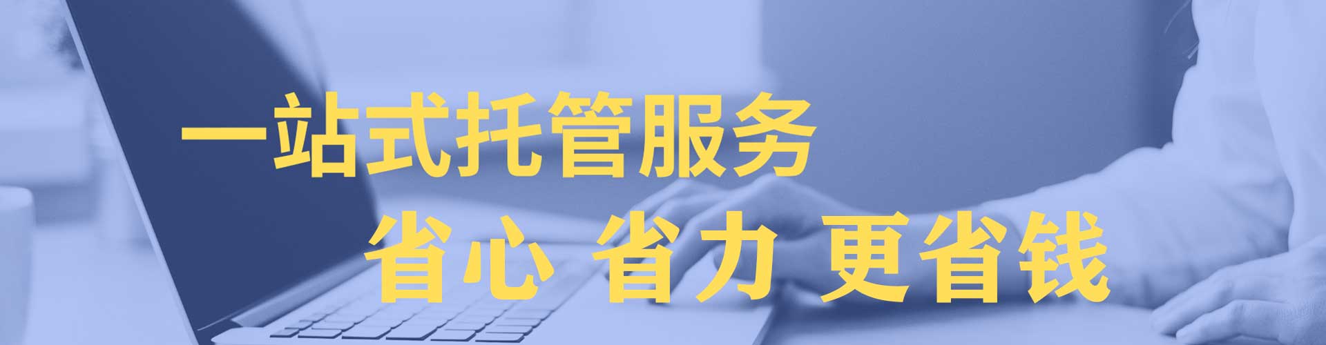 香洲百度充值高返点