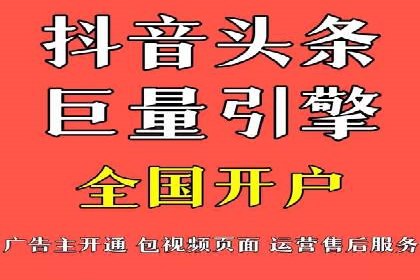 信息流广告代理成功案例：如何实现精准投放