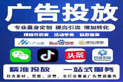 SEM网络推广在零售行业的成功实践