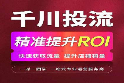 某某sem公司助力某电商企业实现业绩大增的秘诀